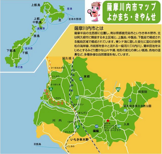 薩摩川内市マップ.jpg